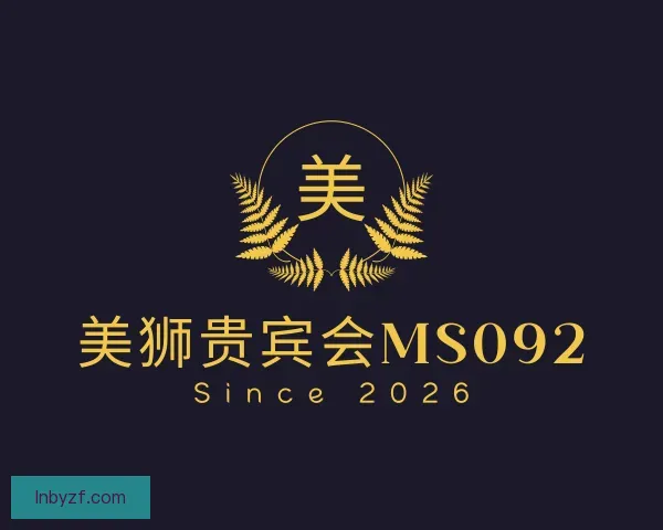 了解美狮贵宾会ms092